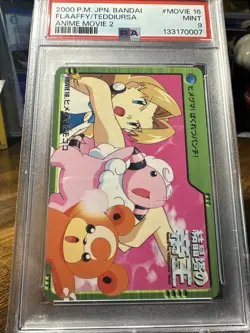 2000 Pokemon Japanese Bandai Anime #Movie 16 Flaaffy/Teddiursa PSA 9 - Image 4