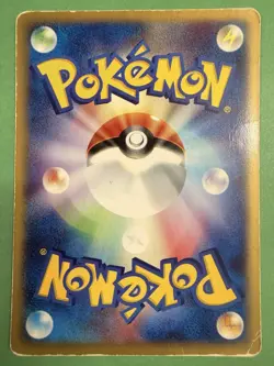 Pokemon Japanese Eevee 054/080 Magma VS Aqua: Two Ambitions - Exc - Image 2