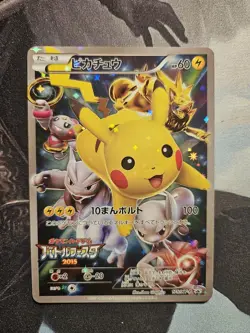 Pokemon Pikachu Battle Festa Japanese Holo Promo 175/XY-P Lightly Played - Image 1