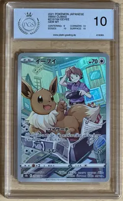 Pokemon Eevee Character Secret Rare VMAX Climax 210/184 PGS 10 Gem Mint JP - Image 1