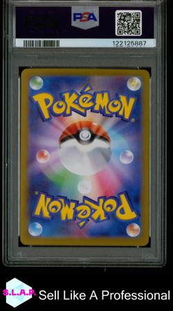GLACEON EX POKEMON 206/187 2024 SV8A SAR JAPANESE PSA 10 - Image 2