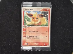 Pokemon Flareon 102/PCG-P Meiji Chocolate promo | Sealed | 2005 - Image 1