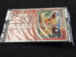Pokemon Flareon 102/PCG-P Meiji Chocolate promo | Sealed | 2005 - Image 5