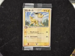 Pokemon Jolteon 106/PCG-P Meiji Promo Sealed Eeveelutions Japanese - Image 1