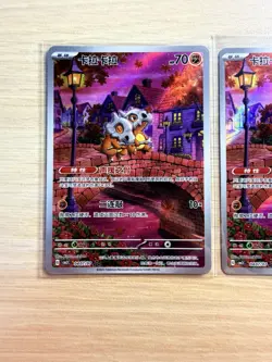 Mint Pokemon Cubone 04 07/07 [1] Gem Pack Vol.3 CBB3C Simplified Chinese USA - Image 1
