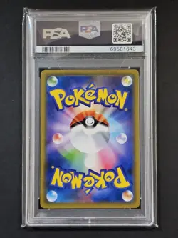 Pokemon PSA 10 Arceus/Dialga/Palkia GX 166/S-P Holo GX Reboot Campaign Japanese - Image 2