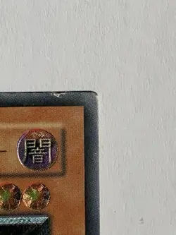 Chaos Emperor Dragon Envoy of the End BPT-J02 Ultimate Rare Japanese Yugioh MP - Image 3