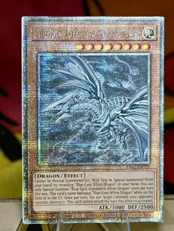 Yu-Gi-Oh Blue Eyes Alternative White Dragon Quarter Century Secret Rare + Bonus! - Image 1