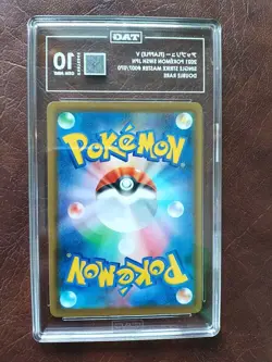 2021 Japanese Pokemon Flapple V - 007/070 Master Double Rare card TAG GRADED 10 - Image 2
