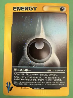 Pokemon Card VS Energy Darkness Rare Holo Foil Japanese - Image 1
