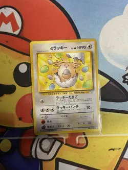 ___'s Chansey No. 113 Lucky Egg Player's Promo Gym Pokemon Card - NM-M - Image 1