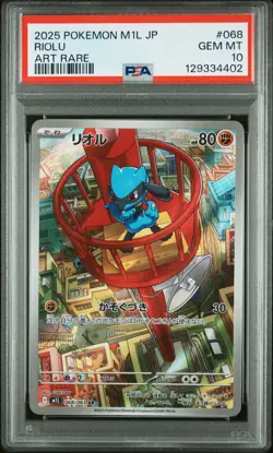 PSA 10 Riolu 068/063 Art Rare M1l Mega Brave Pokemon Japanese Card - Image 1