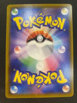 Flying Pikachu V 023/028 s8a Celebrations 25th Pokemon Card Japanese PACK FRESH - Image 3