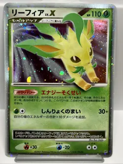 Leafeon LV.X Holo DP4 Majestic Dawn Unlimited Jap. Pokemon Card 2007. NM+ - Image 1