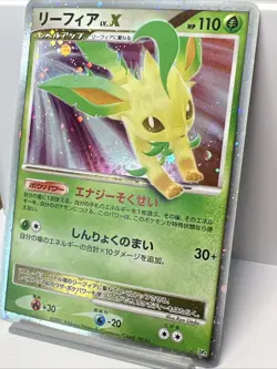 Leafeon LV.X Holo DP4 Majestic Dawn Unlimited Jap. Pokemon Card 2007. NM+ - Image 3