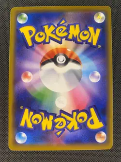 Mega Sableye & Tyranitar GX 054/094 Sm11 Miracle Twins Japanese Pokemon Card - Image 2