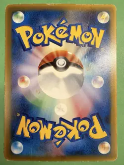 Japanese - Promo - Grovyle - 081/PCG-P - 2005 - Pokemon Card - McDonald's - - Image 2