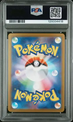 PSA 10 Vulpix 067/063 Art Rare M1l Mega Brave Pokemon Japanese Card - Image 2