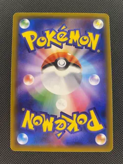 Raichu & Alolan Raichu GX 008/054 SM10a GG End Japanese Pokemon Card PACK FRESH - Image 2