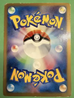 Japanese - Promo - Arceus Ultimate Zone - 048/DPt-P - Pokemon Card - Image 2