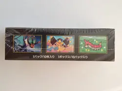 Pokemon Card High Class Pack MEGA Dream ex M2a Box Japanese With Shrink - Image 4