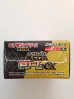 Pokemon Card High Class Pack MEGA Dream ex M2a Box Japanese With Shrink - Image 5