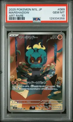 PSA 10 Marshadow 069/063 Art Rare M1l Mega Brave Pokemon Japanese Card - Image 1