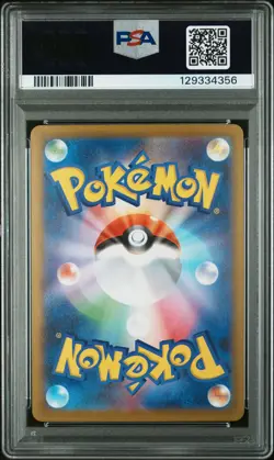 PSA 10 Marshadow 069/063 Art Rare M1l Mega Brave Pokemon Japanese Card - Image 2