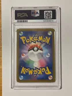 Pikachu - 020/M-P 020/M-P M-P Promotional Cards Regular (Japanese) PSA 10 - Image 2