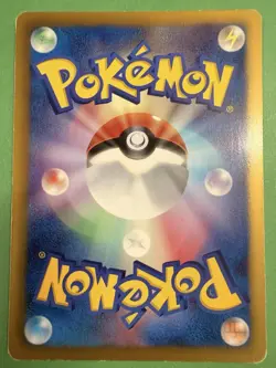 Eevee - 010/018 BKZ Zekrom Battle Deck Excellent - Japanese Pokemon Card - MP/LP - Image 2
