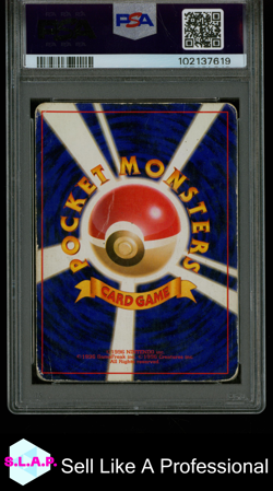 GLURAK POKEMON 6 1996 BASE HOLO JAPANESE PSA 1 - Image 2