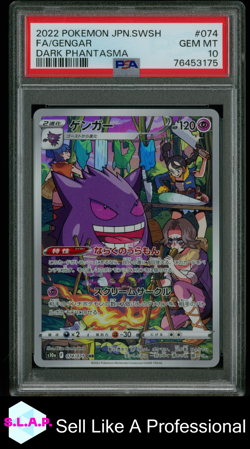 GENGAR POKEMON TCG 74 2022 DARK PHANTASMA 10 JAPANESE PSA 10 - Image 1