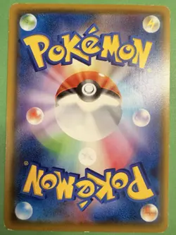 Koko 106/S-P Promo Sword & Shield Promos Pokemon Japanese LP - Image 2