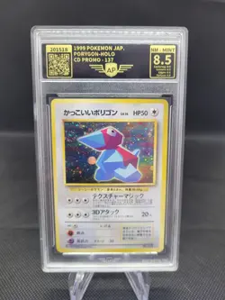 COOL PORYGON - 137 - HOLO - CD PROMO - 1999 POKEMON JAP - AP 8.5 - Image 1