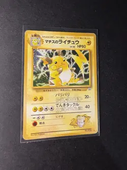Pokemon Card Lt. Surge's Raichu No. 026 Gym Heroes Rare Holo Japanese WTC 98 - Image 3