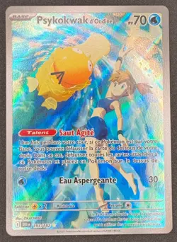 CARTE POKEMON PSYKOKWAK D'ONDINE 193/182 🇫🇷 FR 🇫🇷 RIVALITES DESTINEES - Image 1
