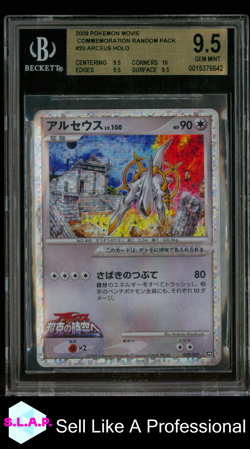 ARCEUS LV. 100 POKEMON 20 2009 COMMEMORATION RANDOM PACK HOLO JAPANESE BGS 9,5 - Image 1
