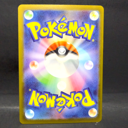 2025 POKEMON JP MEGA DREAM EX M2A YANMEGA EX 003/193 (RR) DOUBLE RARE - Image 2