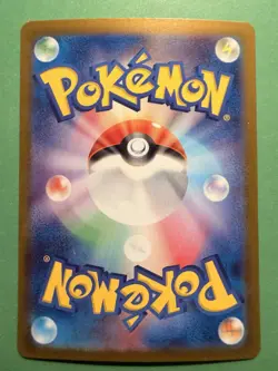 Pokemon Card Stellar Miracle SV7 112/102 AR Japanese - Image 2