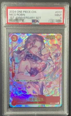 One Piece Card Game Chinese Robin OP01-017 R Exclusive 1st Anniversary Alt PSA 9 - Image 1