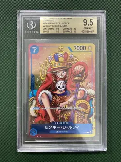 BGS 9.5 Monkey D Luffy P-043 Shonen Jump Holo Promo One Piece Card Japanese - Image 1