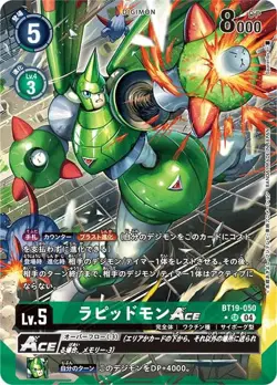 [Parallel] Digimon Card Game BT19-050 Rapidmon ACE (SR Super Rare) Cross Evoluti - Image 1