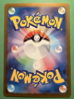 Pokemon Card Appletun AR 75/64 Paradise Dragona SV7A JAP - Image 2