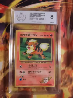 Pokemon Card Blaines Growlithe Fukano Gym Corocoro Promo Japanese PSA / PGS 8 - Image 2