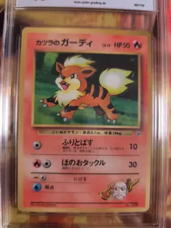 Pokemon Card Blaines Growlithe Fukano Gym Corocoro Promo Japanese PSA / PGS 8 - Image 3