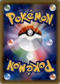 Bulbasaur 001/024 Reverse Holo Pokemon Card Japanese smP2 Detective Pikachu NM - Image 2