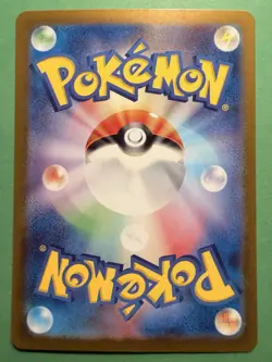 Lairon AR 111/101 SV6 Mask of Change Japanese Pokemon Card Near Mint / Mint - Image 2