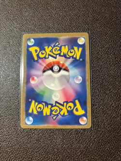 Gyarados Gold Star special fan card, brand new, NM or M condition - JP language - Image 4