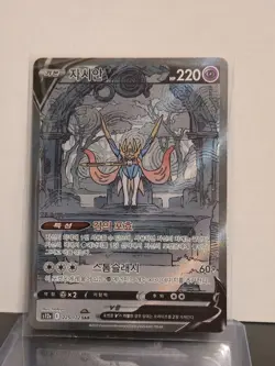 Zacian V SAR 225/172 VSTAR Universe S12a Pokemon Card Korean - Image 1