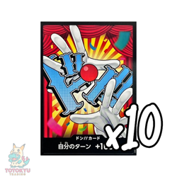 10 DON !! Card Buggy ONE PIECE Card The Best Vol. 2 PRB-02 (NON-FOIL) - Image 1